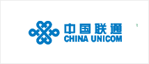 中國(guó)聯(lián)通